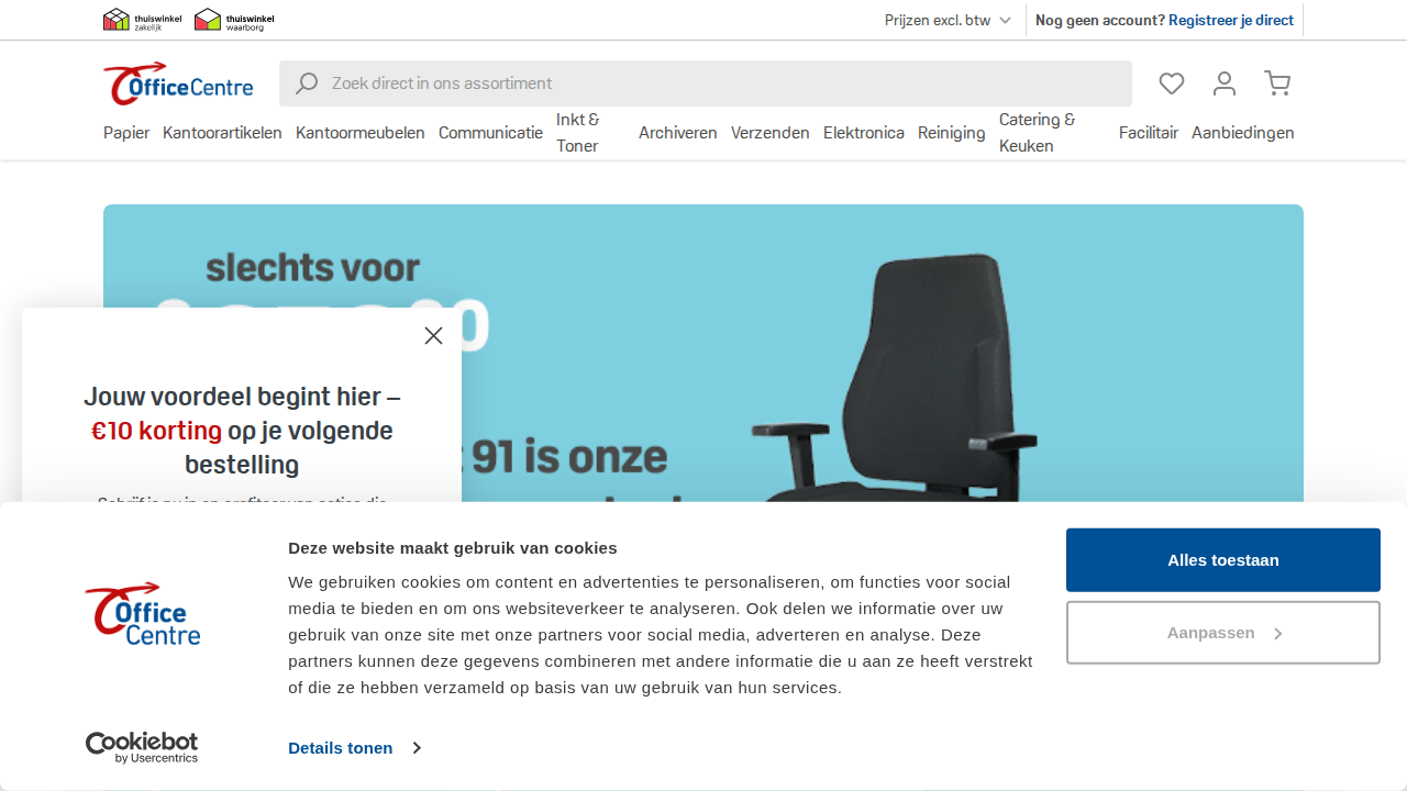 Screenshot https://officecentre.nl/